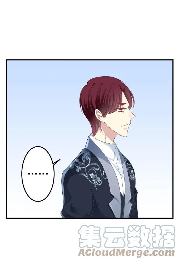 《猫妖的诱惑》黑白劫十八 第22页