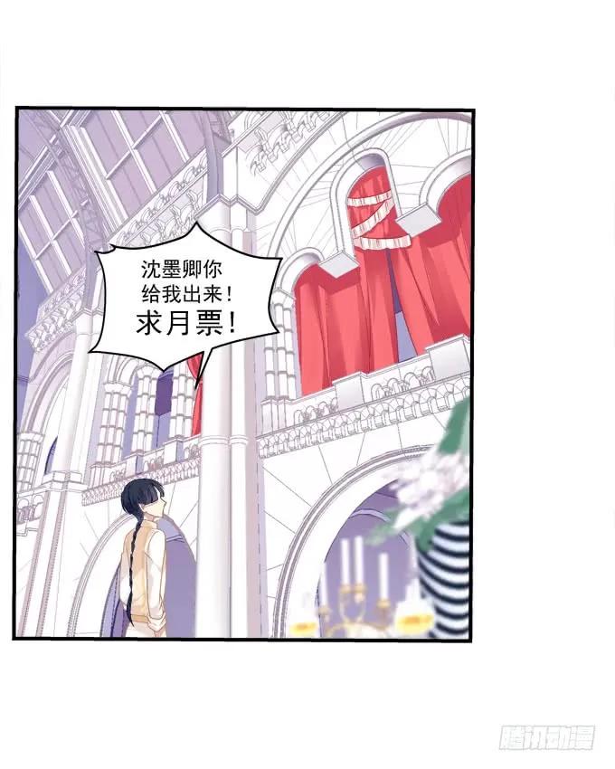 《猫妖的诱惑》黑白劫十九 第56页