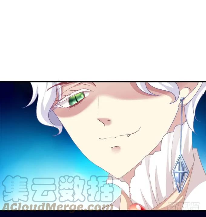 《猫妖的诱惑》黑白劫十九 第40页