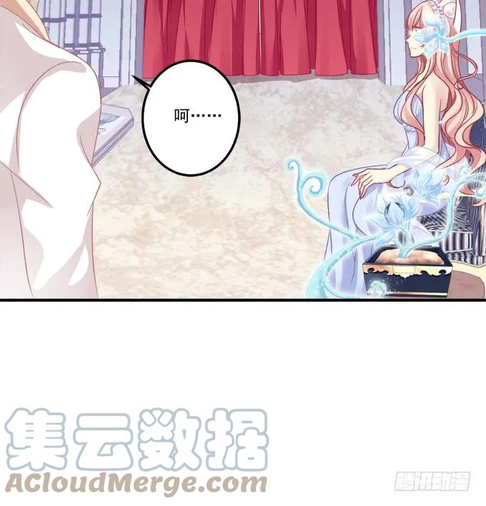 《猫妖的诱惑》黑白劫十九 第43页