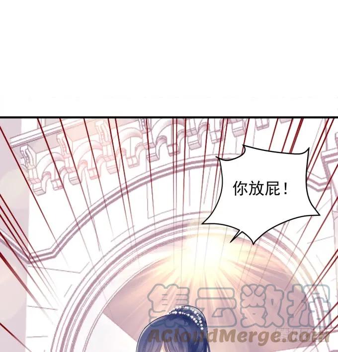 《猫妖的诱惑》黑白劫十九 第34页