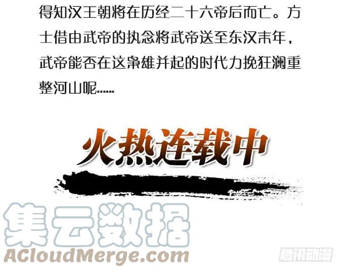 《猫妖的诱惑》黑白劫十九 第52页
