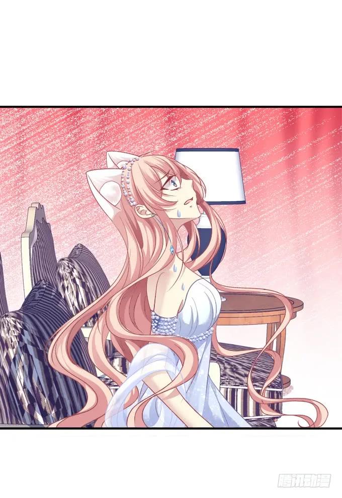 《猫妖的诱惑》黑白劫二十 第35页