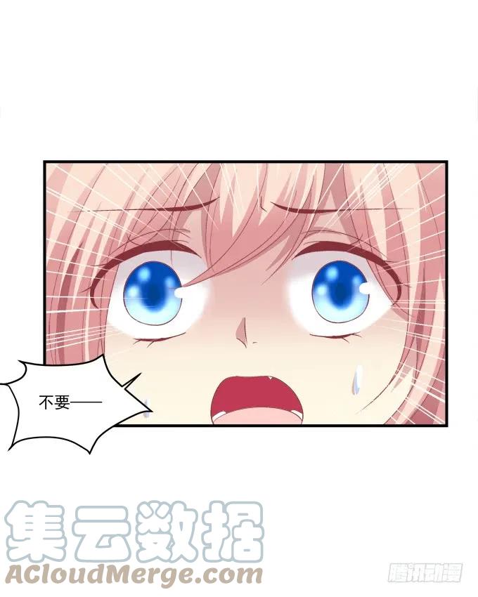 《猫妖的诱惑》黑白劫二十 第34页