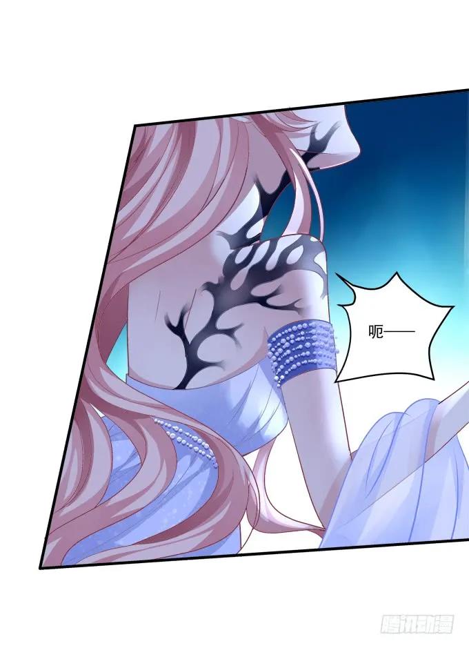 《猫妖的诱惑》黑白劫二十 第39页