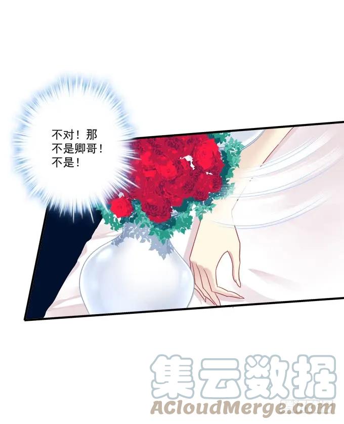 《猫妖的诱惑》黑白劫二十 第37页
