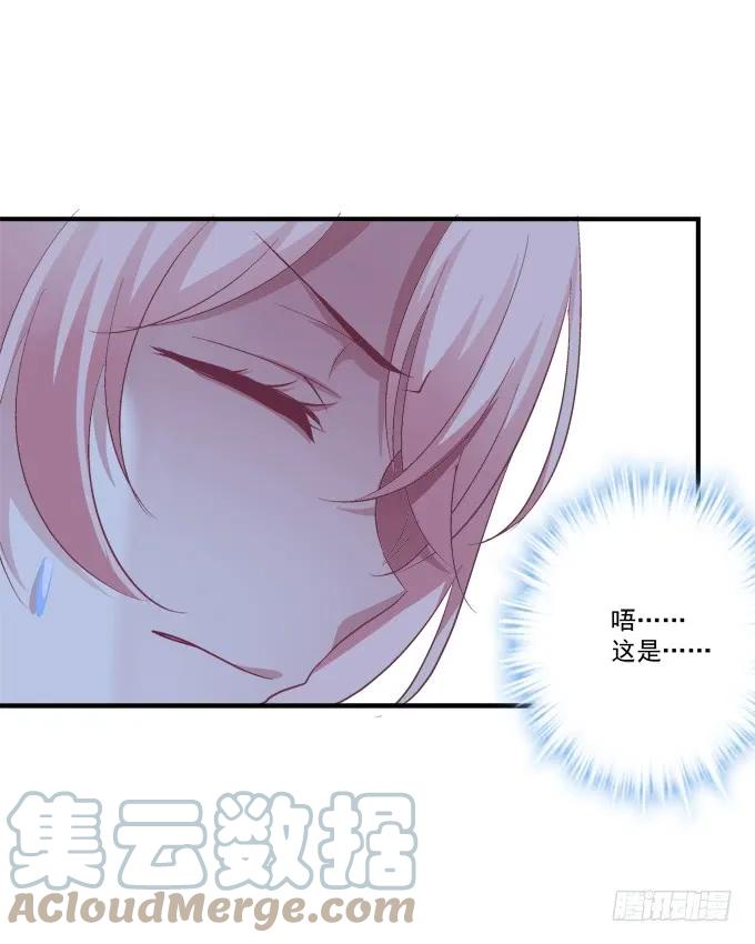 《猫妖的诱惑》黑白劫二十 第19页