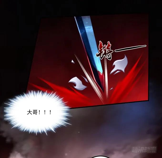 《猫妖的诱惑》黑白劫二十 第24页
