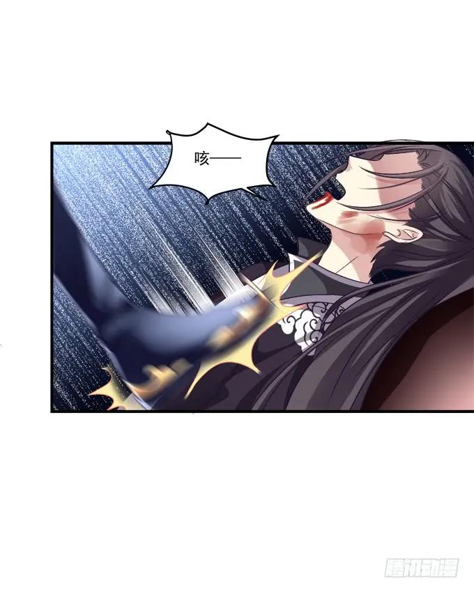 《猫妖的诱惑》黑白劫二十 第20页