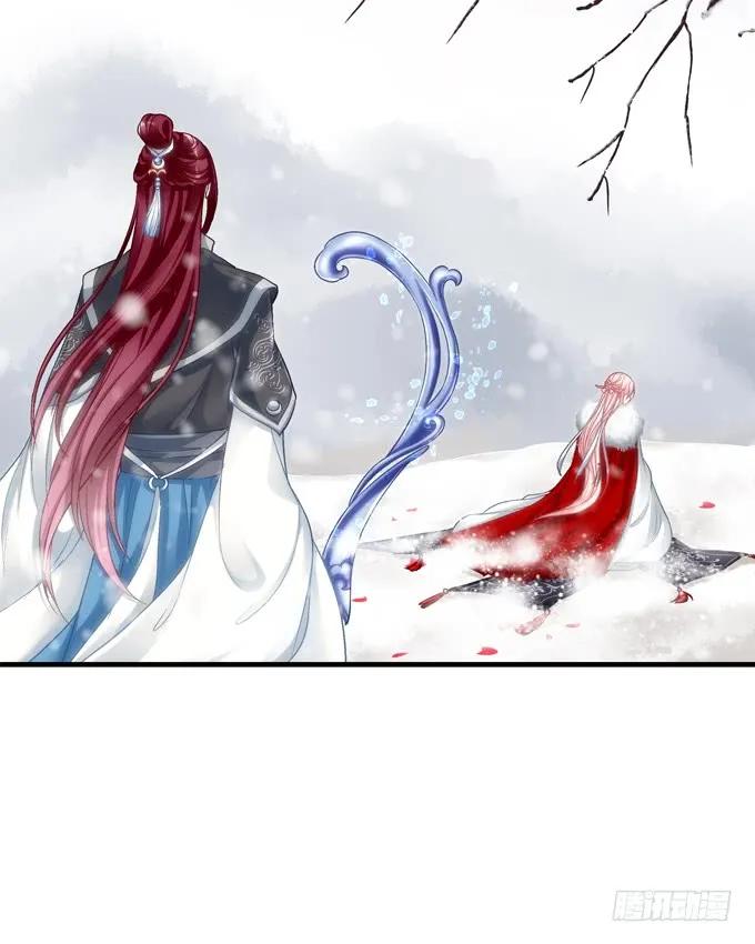 《猫妖的诱惑》黑白劫二十 第29页