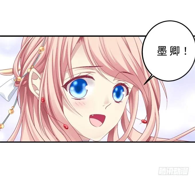 《猫妖的诱惑》黑白劫二十 第30页