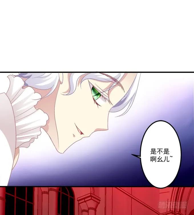 《猫妖的诱惑》黑白劫二十一 第42页