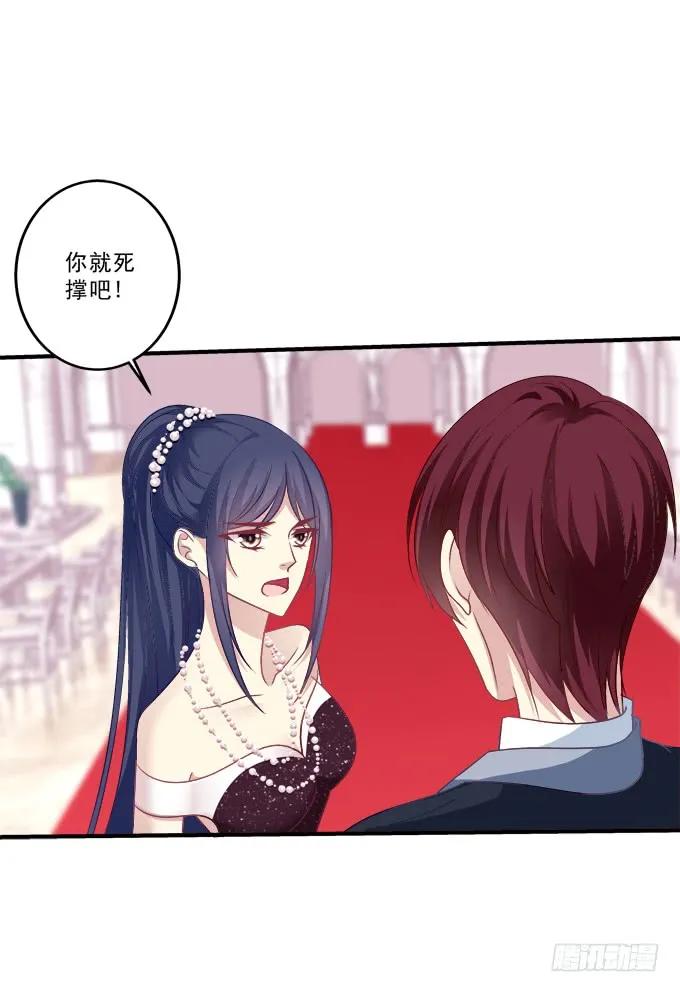 《猫妖的诱惑》黑白劫二十一 第9页