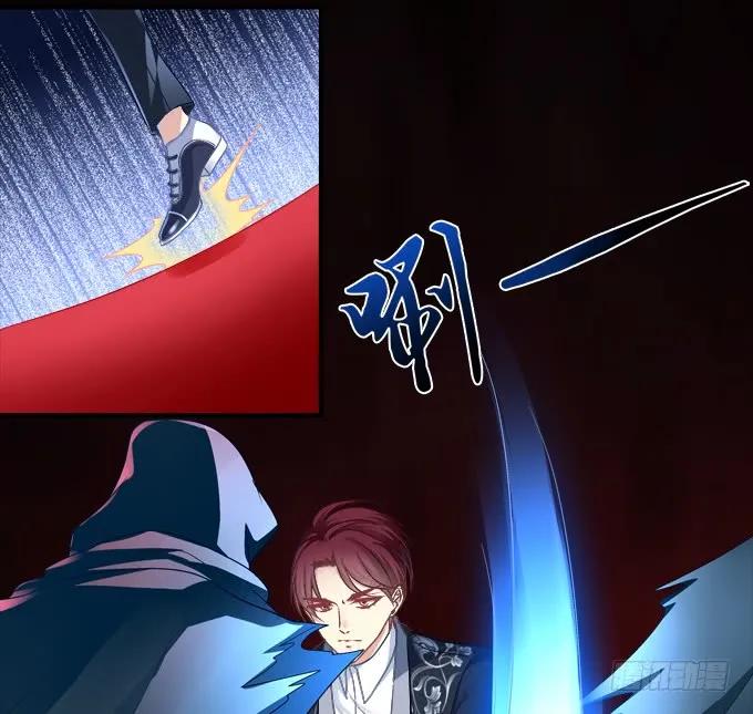 《猫妖的诱惑》黑白劫二十二 第18页