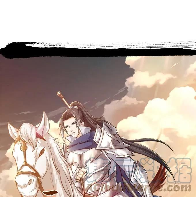《猫妖的诱惑》黑白劫二十二 第43页