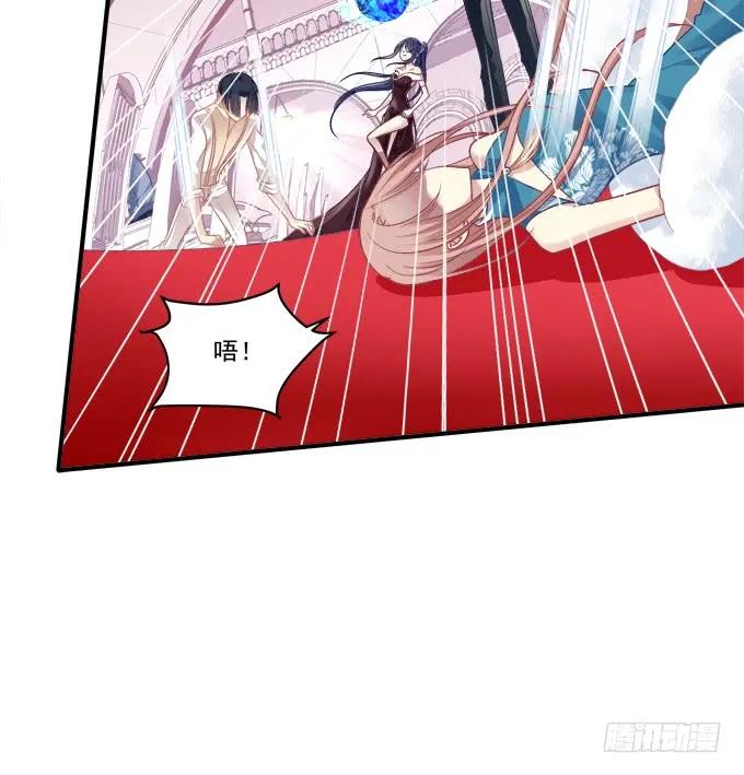 《猫妖的诱惑》黑白劫二十二 第12页