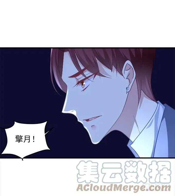 《猫妖的诱惑》黑白劫二十二 第16页