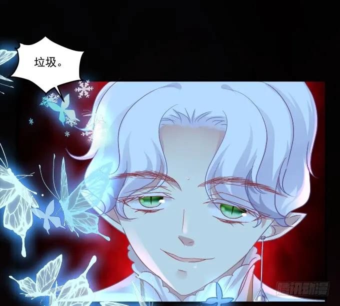 《猫妖的诱惑》黑白劫二十二 第24页