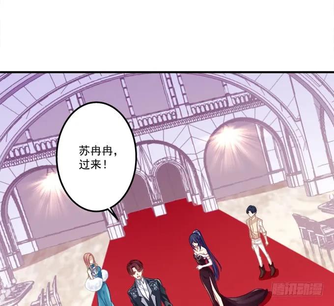 《猫妖的诱惑》黑白劫二十二 第6页