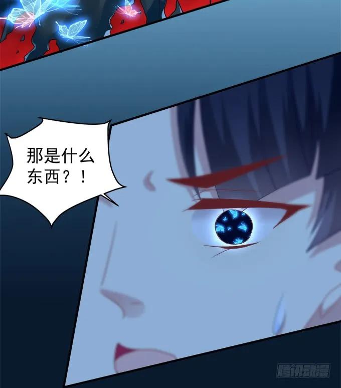 《猫妖的诱惑》黑白劫二十二 第29页
