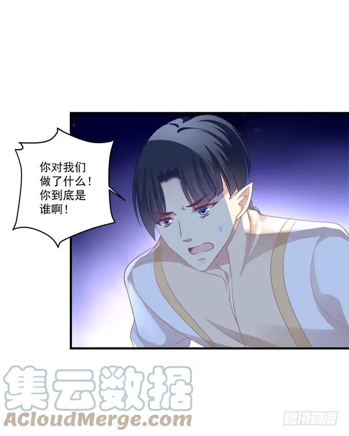 《猫妖的诱惑》黑白劫二十二 第13页