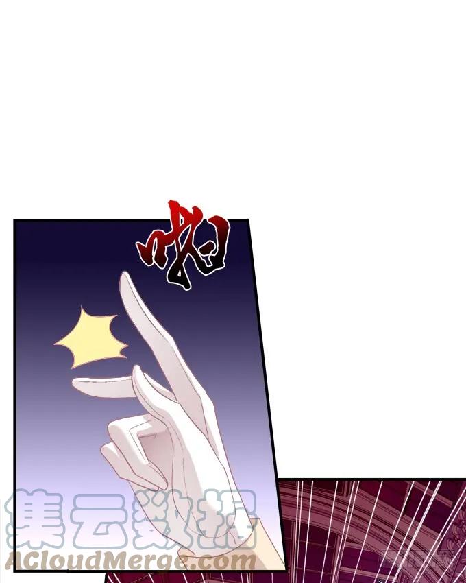 《猫妖的诱惑》黑白劫二十二 第10页