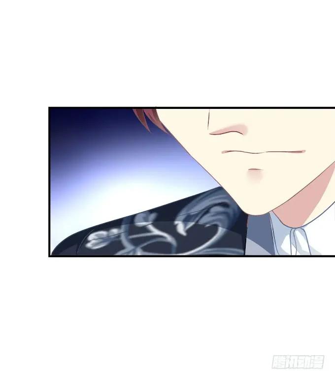 《猫妖的诱惑》黑白劫二十三 第23页