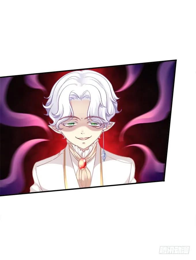 《猫妖的诱惑》黑白劫二十三 第14页