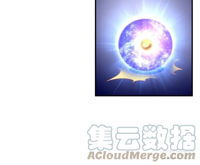 《猫妖的诱惑》黑白劫二十三 第37页