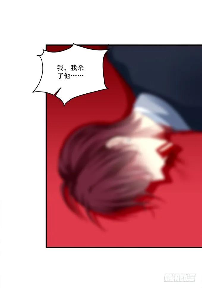 《猫妖的诱惑》黑白劫二十三 第39页