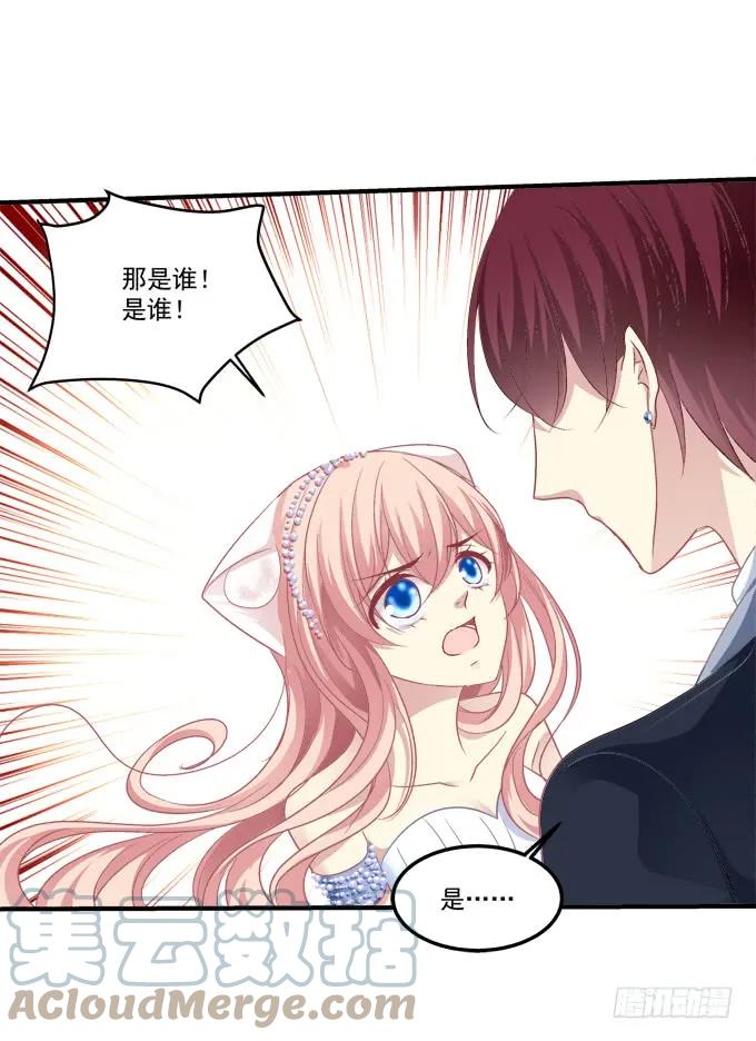 《猫妖的诱惑》黑白劫二十三 第22页