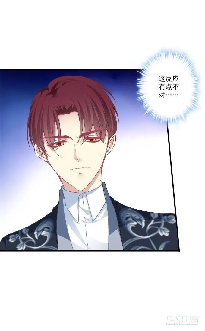 《猫妖的诱惑》黑白劫二十三 第9页