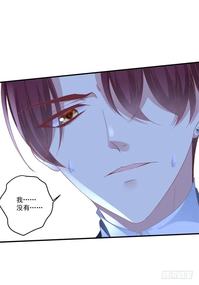 《猫妖的诱惑》黑白劫二十三 第21页