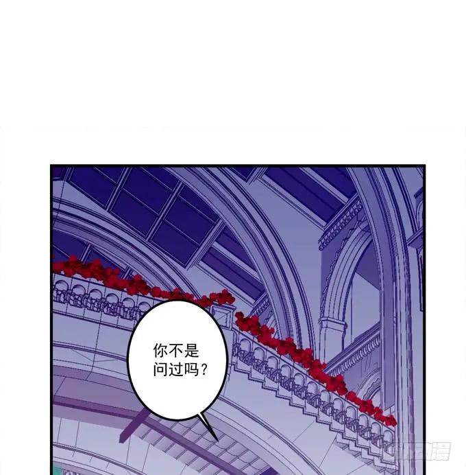 《猫妖的诱惑》黑白劫二十三 第5页