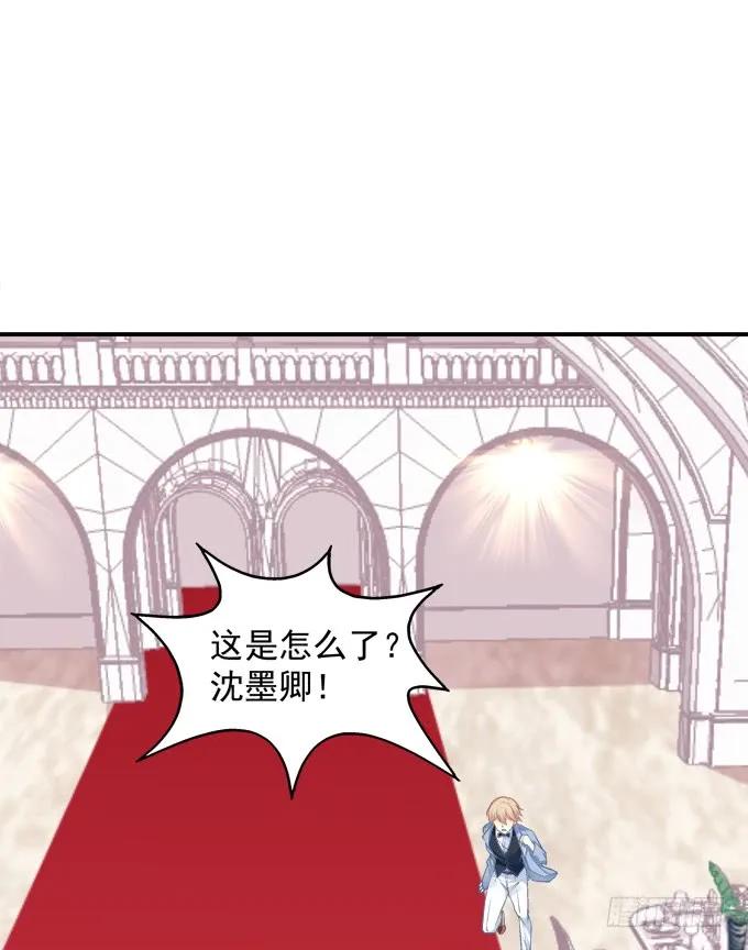《猫妖的诱惑》黑白劫二十四 第32页