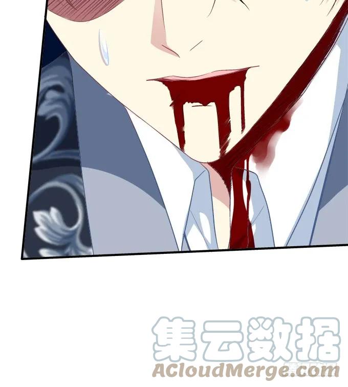 《猫妖的诱惑》黑白劫二十四 第13页