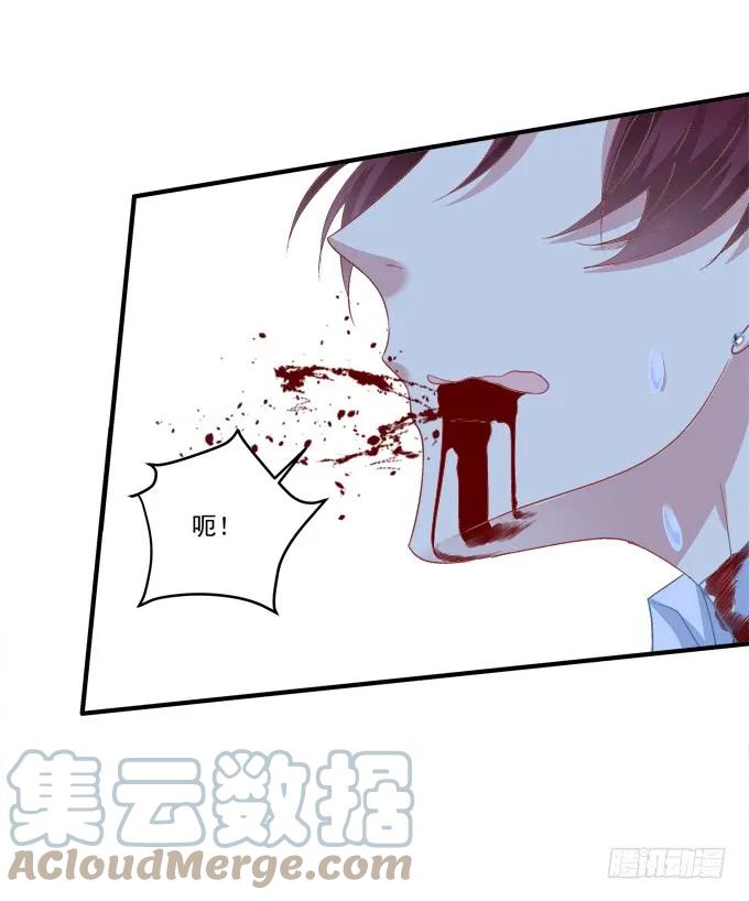 《猫妖的诱惑》黑白劫二十四 第10页