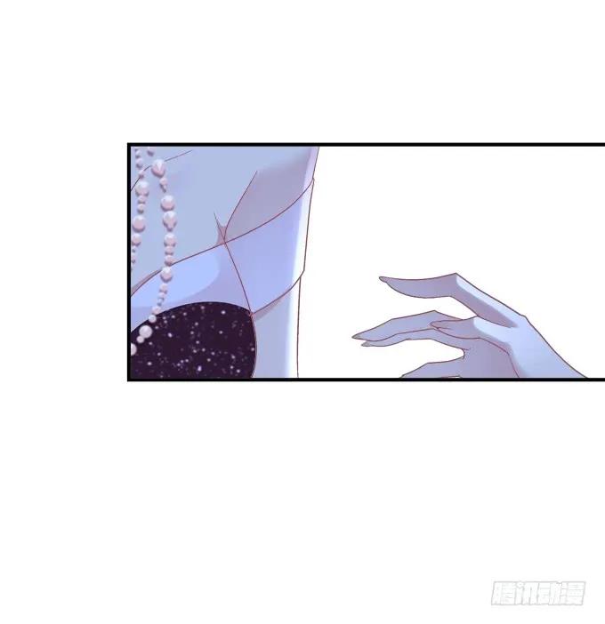《猫妖的诱惑》黑白劫二十四 第41页