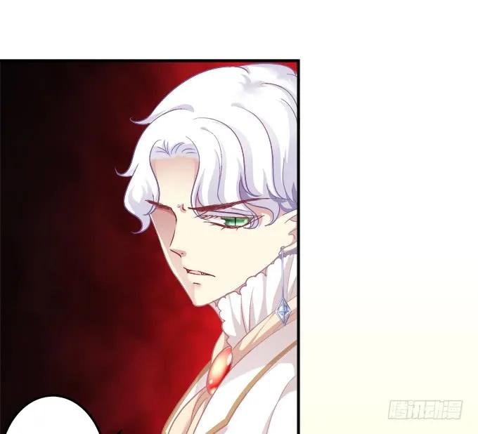 《猫妖的诱惑》黑白劫二十四 第15页