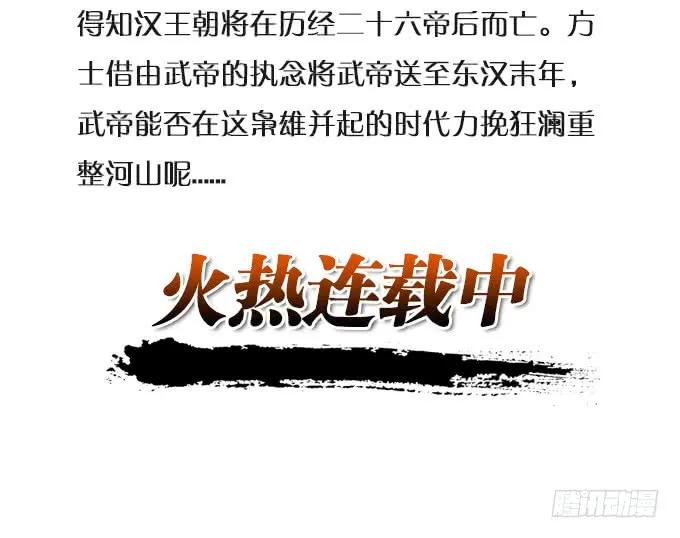 《猫妖的诱惑》黑白劫二十四 第47页