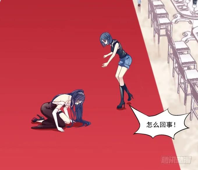 《猫妖的诱惑》黑白劫二十四 第33页