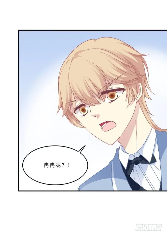 《猫妖的诱惑》黑白劫二十四 第38页