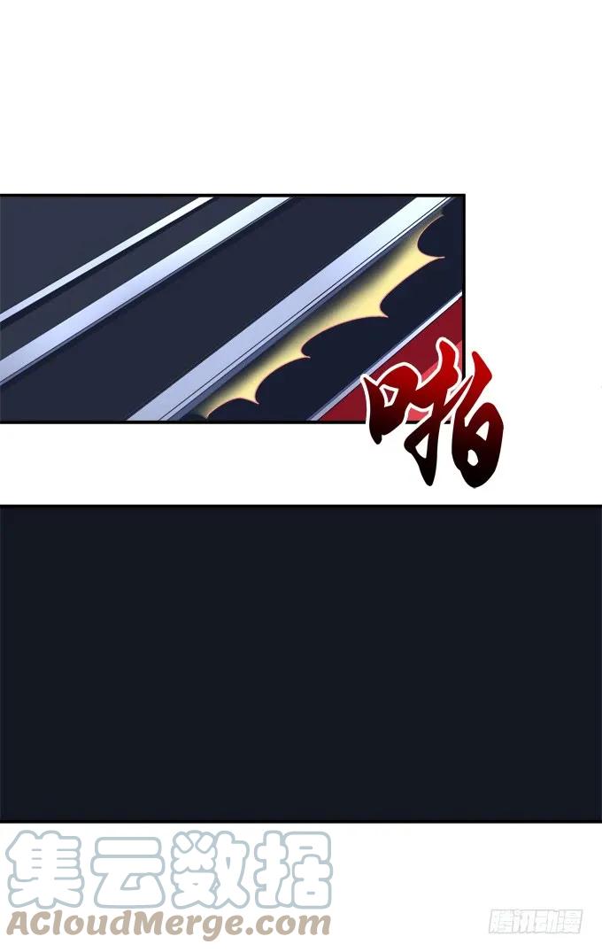 《猫妖的诱惑》黑白劫二十五 第37页