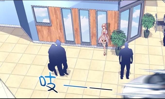 《猫妖的诱惑》甜蜜约会？ 第29页
