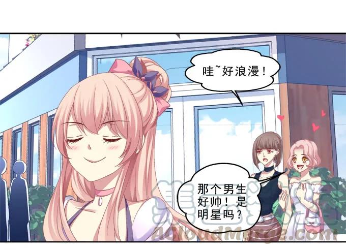 《猫妖的诱惑》甜蜜约会？ 第37页