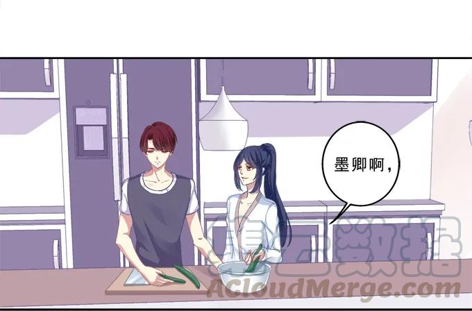 《猫妖的诱惑》甜蜜约会？ 第7页