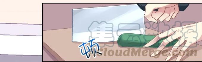 《猫妖的诱惑》甜蜜约会？ 第10页