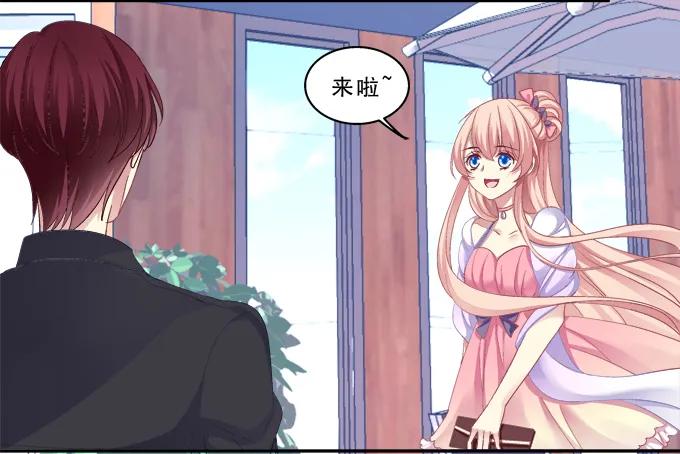 《猫妖的诱惑》甜蜜约会？ 第36页