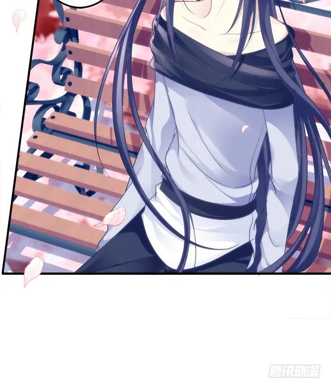 《猫妖的诱惑》黑白劫二十六 第24页