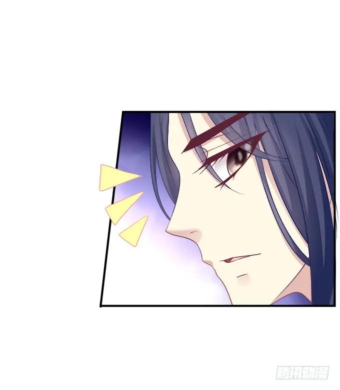 《猫妖的诱惑》黑白劫二十六 第36页